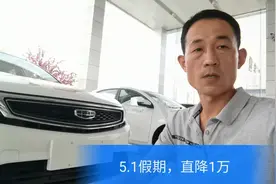 20款全新远景，售价不足5万，配导航仿皮座椅，你还选合资吗？视频封面