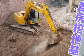 农村建房太方便了，用挖土机挖地基又快又好视频封面