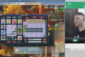 梦幻西游：梧桐帮老板领取千亿兽决，没想到是曾经7块钱卖掉的！
