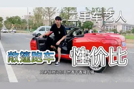 花心血再造，性价比超高的敞篷跑车—标致206cc，大拖鞋它来了