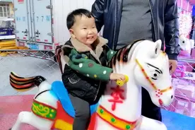 带宝宝游乐场玩，小家伙第一次坐旋转木马，好开心，花了十块钱，视频封面