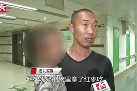 2岁小孩误吞枣核致肠穿孔发烧不止急坏家长，医生紧急救治视频封面