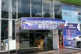 五菱宝骏神车比本田，买的还要好，不愧是国民神车。视频封面