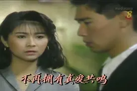 新加坡电视剧《浮沉》片头，徐小凤演唱主题曲“不夜城传奇”