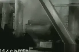 1964年包头钢铁公司影像，工人们经过反复试验，才用了当地的煤。视频封面