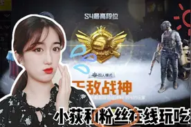 小荻宠粉时刻/这届小学生竟然都上王牌了，学生在线保护老师视频封面