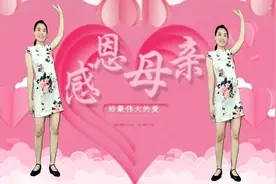 广场舞《妈妈的吻》原创简单32步献给天下的母亲节日快乐