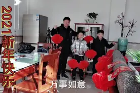 还是回到农村老家过年有气氛，没有压力，亲情浓浓过大年。视频封面