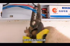 老式旧的灯管有带镇流器，要改装成新式LED灯管，改接线路方法视频封面
