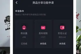 无店铺无产品，产品单一，抖音怎么卖货赚钱？具体方法详细讲解！