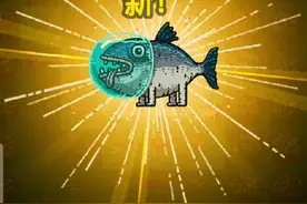 游戏试玩6:黑暗料理王抓到了一只新怪物。