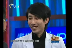 河马哥刘惠璞太优秀 58同城和聚美优品拿出副总职务求合作视频封面