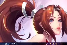 火舞的新皮肤视频封面