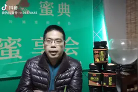 冲服蜂蜜为什么要用温水？视频封面