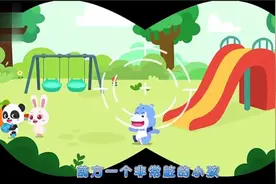 奇妙动画：袜子细菌来了！它们最喜欢脏脏的小孩儿了，你是吗？视频封面