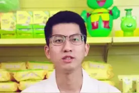 青蛙王子大百科！教你如何看成分，小心驱蚊喷雾买成灭蚊剂哦！视频封面
