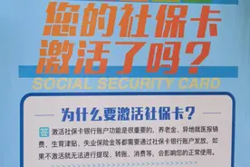 兰州退休人员注意了，养老金发放有变动，你的社保卡认证了没有？