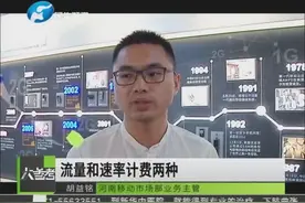 5G已来到，费用有多高？更加美好的时代将来到视频封面