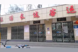 湖北省襄阳市三八长途客运站2月10号详情视频封面