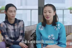 老爸当家：女儿看到老爸银行卡密码开始怀疑自己是否是亲生的