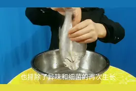 肉食放冰箱有异味，小窍门教你轻松一步无异味，肉质细嫩更鲜美。