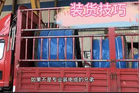 小货车装电缆盘送货，装货技巧让司机告诉你，怎么快速找到回头货