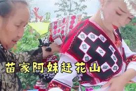 云南苗家阿妹，穿这么漂亮的花衣来赶花山，谁会爱上她？