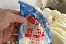 小海做的馒头上面有黄点，是碱加多了？来看看是什么原因？视频封面