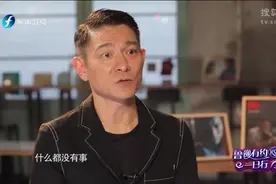 刘德华坦言不相信泰国医院诊断，强忍病痛自己联系，连夜飞回香港视频封面