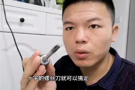 居家维修，抽屉和柜门位移不好用怎么办，两个小技巧搞定视频封面