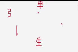使用PPT制作文字拆分动画，简单易学秒变大神视频封面