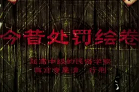 弹丸论破：真宫寺是清处刑视频封面