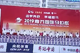 奔跑中国，最美嘉兴，国际马拉松开始了！👏👏👏视频封面