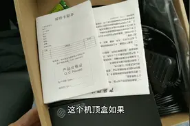 移动宽带到期了，到营业厅注销机顶盒，不然每月多花20大洋视频封面