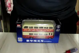 美致豪华双层巴士-六一儿童节必备礼物。视频封面