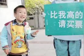 儿童乘车优惠以什么为标准？量身高或看年龄？网友：可考虑测体重视频封面