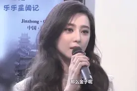 范冰冰李晨早年同时出席晚会，范冰冰却满脸笑容搂住冯小刚！视频封面