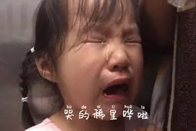 妈妈上班了哭的稀里哗啦，陪小姗姗打羽毛球，刚刚到楼下破涕而笑