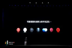 锤子坚果手机又出新机，先看看发布会有没有老罗的影子