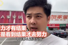 月入三万是如何做到？很简单你也可以，看看小伙是如何做到的吧？视频封面