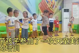 带孩子体验了一次天童美语的教学模式视频封面