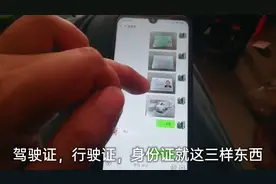 加入滴滴货运，只需要三证，并且不用贴广告贴，不用押金视频封面