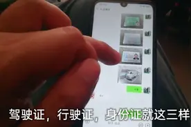 加入滴滴货运，只需要三证，并且不用贴广告贴，不用押金视频封面