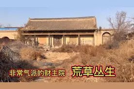 山西清代财主老院子，隔门缝看院子里，直呼太漂亮了！视频封面