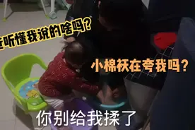 自从有了女儿，爸爸突然变成大暖男，连11个月小棉袄都不住夸赞视频封面