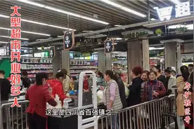 四川达州：百强镇之一麻柳镇，户籍人口十万多，这超市开业好多人视频封面