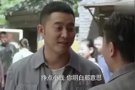 大宝套路太深了，买地毯让两个朋友帮忙，六块就忽悠到手