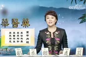五谷杂粮可补中益气健脾养胃，你知道五谷分别是什么吗？快来看看视频封面