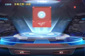 CF手游泷战:充648送的顶级光效，就这样白嫖到手了视频封面