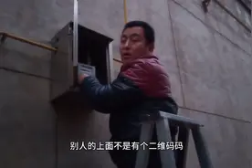 农村做饭用电和用天然气哪个更省？听听张郎怎么说，还行视频封面